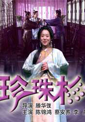 亚洲va久久久噜噜噜久久男同
