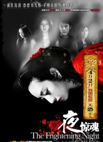 男人操女人的逼逼
