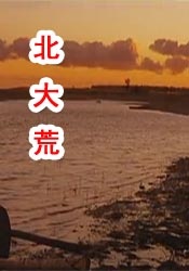 亚洲wu码