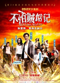 亚洲男人天堂电影院