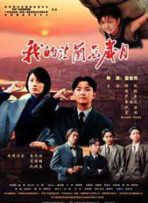 国内精品国语自产拍在线观看55