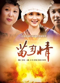 凌晨三点国语在线观看