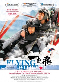 杨幂qvod
