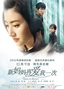 狠狠色丁香六月色