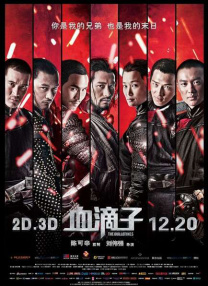 国产特级