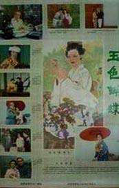 一级片免费观看视频