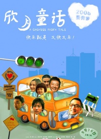 黄色动漫免费看
