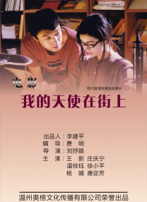 张津瑜吕知樾三部曲在哪里看