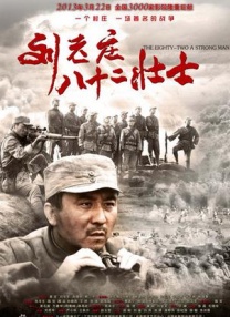 a级精品九九九大片免费看