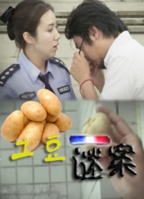 国产精品欧美一区二区三区不卡