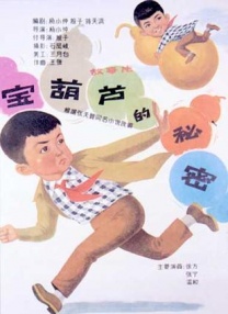 国产亚洲欧美一区