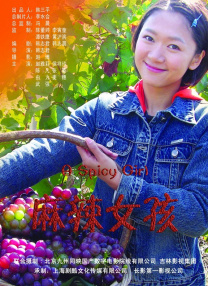 日本japanese厨房乱1