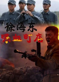 精品一区二区三区水蜜桃