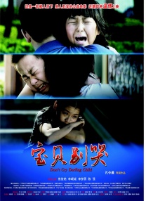 妈妈朋友3