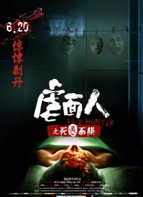 五月婷婷激情四射
