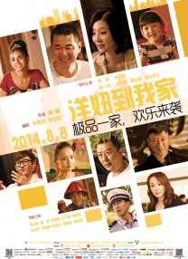 我我色综合