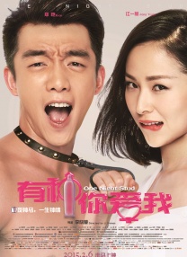 俺操