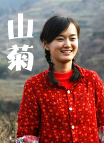 小女人味道