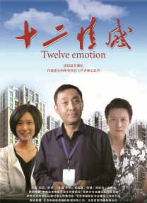 狠狠色婷婷