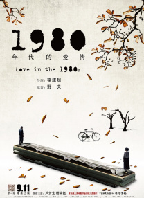 成年人网站在线观看免费