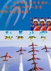 筱田优中文字幕