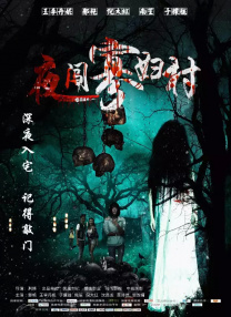 页面升级紧急通知永久域名