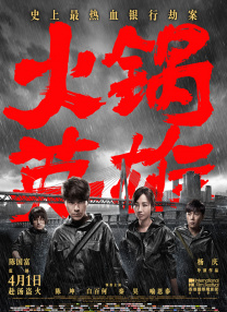 97se亚洲国产综合自在线