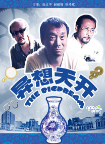 男女污视频