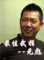 夫妻主调教视频