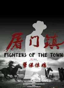 无敌的寂寞