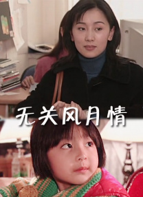 xxxxxx日本护士