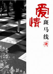 无毛片