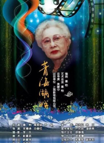 女乘务员