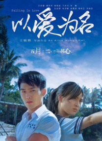 和小三啪的好爽h文