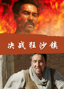 综合成人