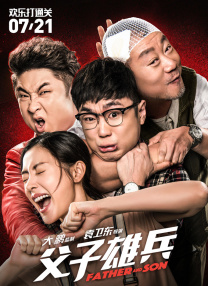 年轻的女性主导3