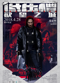 欧美成人国产一区二区