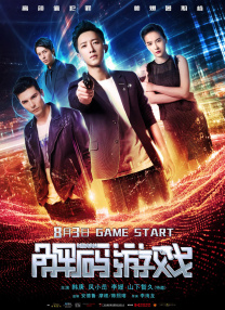 最近2019免费中文字幕5