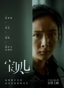 91无套极品外围在线播放