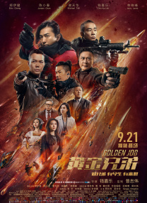 国产精品天天干