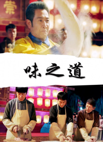 国产精成人品