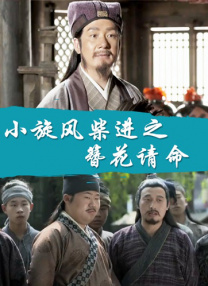 我们的前女友