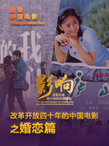 韩国大尺度电影《陷阱》