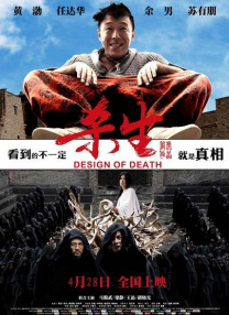 91综合国产
