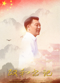 午夜777福利视频在线观看