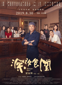 亚洲另类在线观看