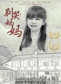 女总经理