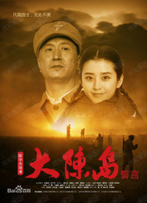 精品国产区一区二区三区在线观看