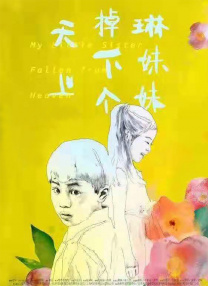 国内精品伊人久久久久av影院