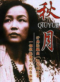 逆倫情欲